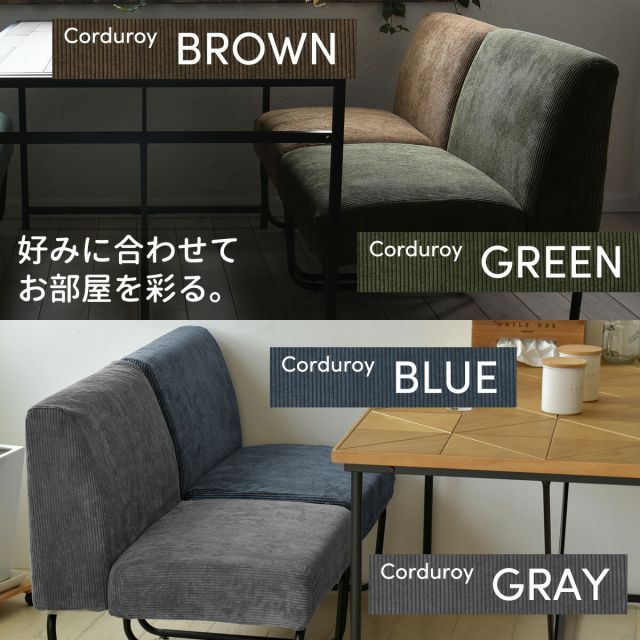 コーデュロイ生地 ビンテージ 男前 シンプル おしゃれ かわいい