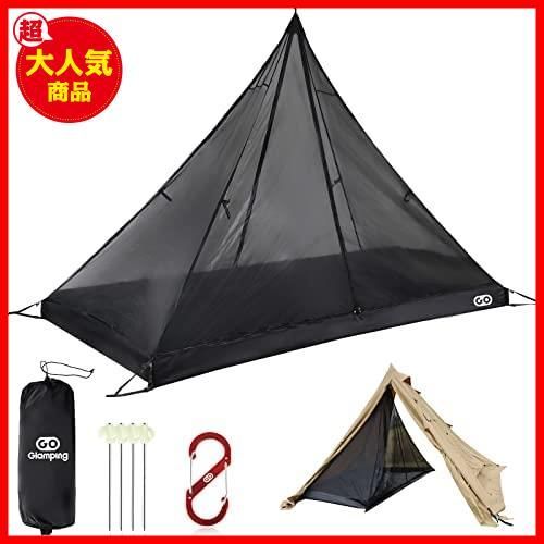 特Z】GOGlamping インナーテント 1人用 全面フルメッシュ キャンプ用