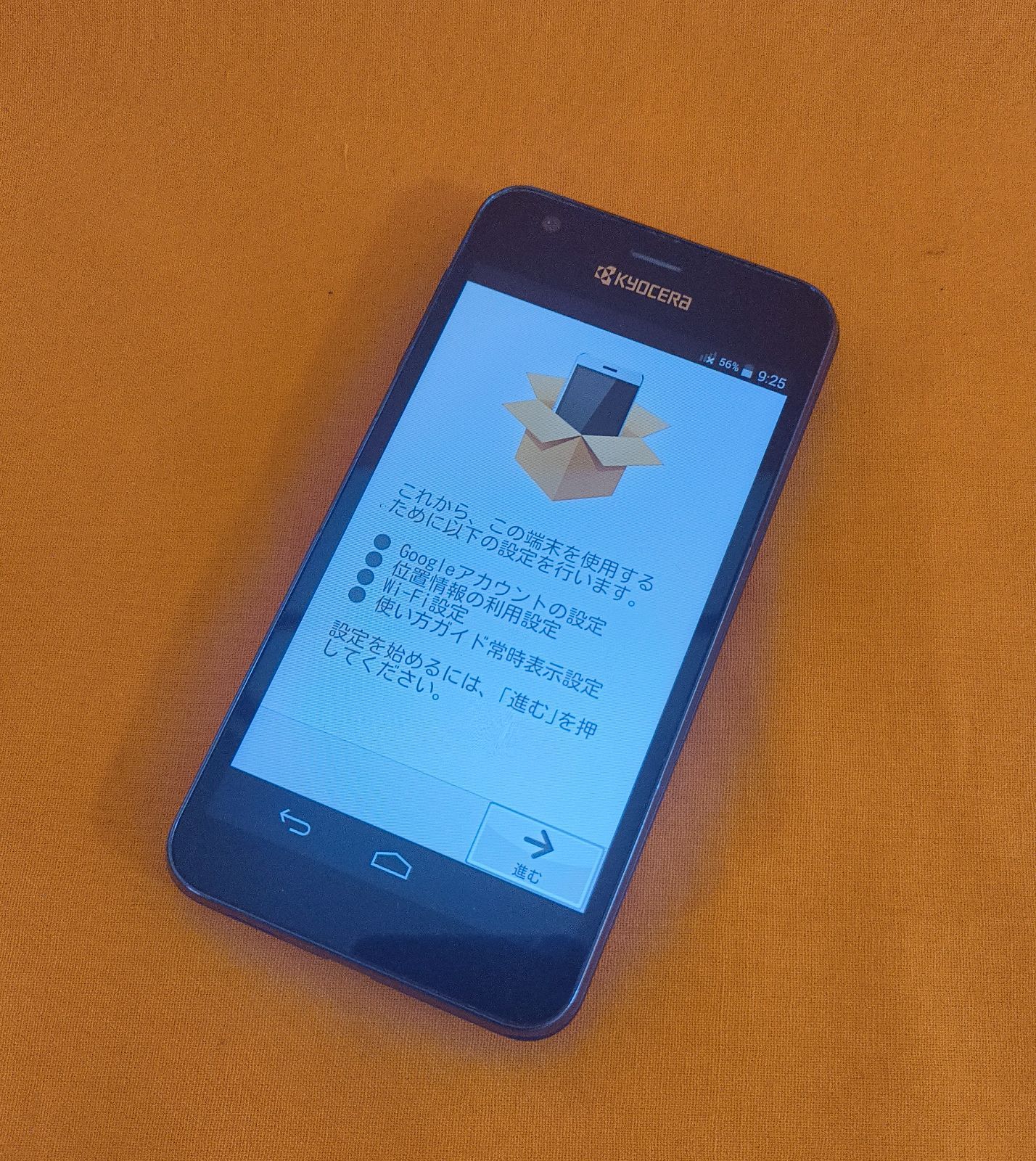 KYOCERA Digno 折りたたみ式 ブラック DIGNO 【新品未使用】SIMフリー 京セラ ケータイ KY-42C