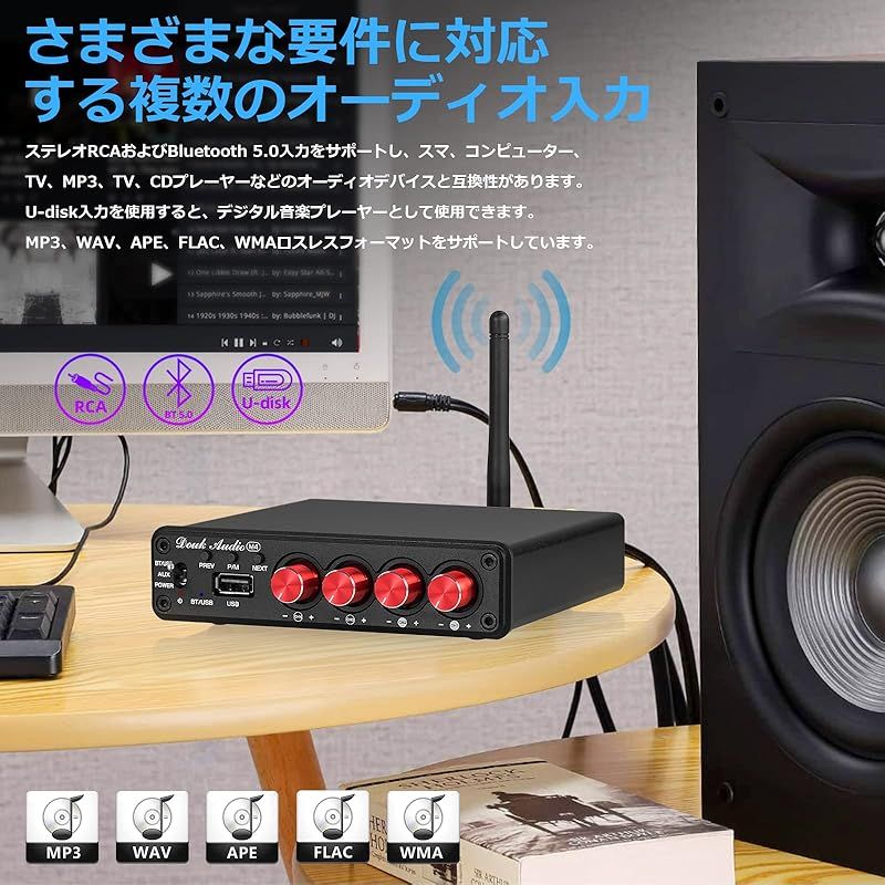 オーディオアンプ 50W×4
