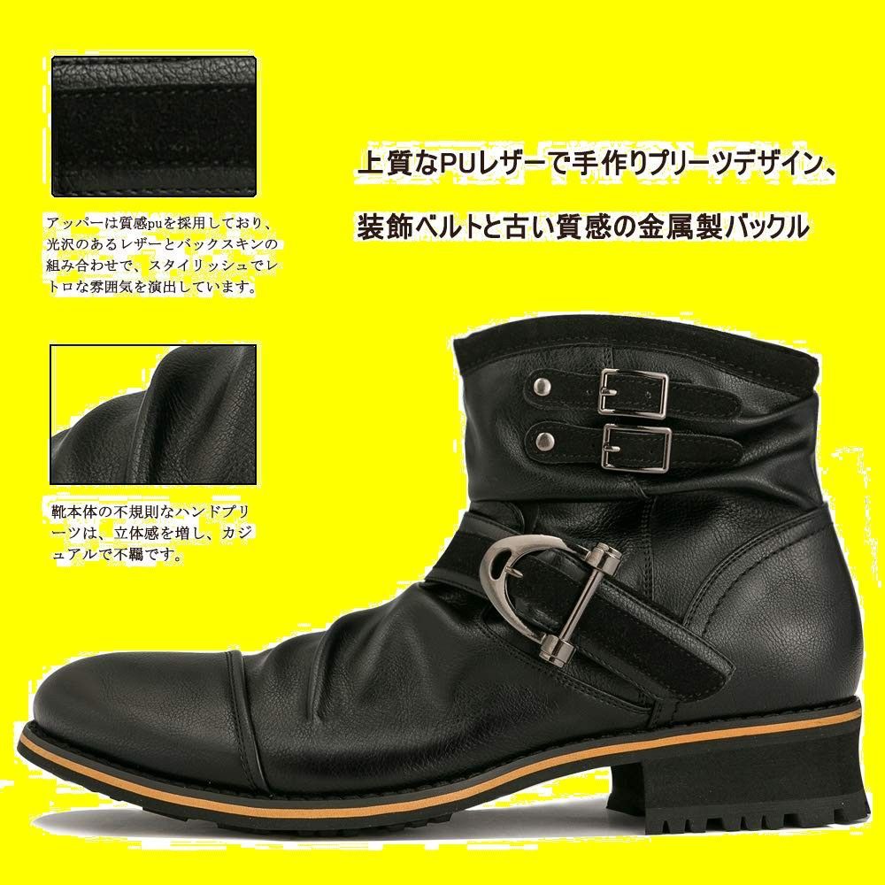 靴 AmeStar