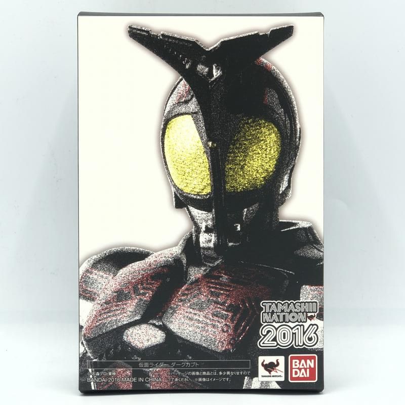 中古】バンダイ S.H.Figuarts(真骨彫製法) 仮面ライダーダークカブト 仮面ライダーカブト 魂ネイション2016開催記念商品[10] -  アウトレットサイト