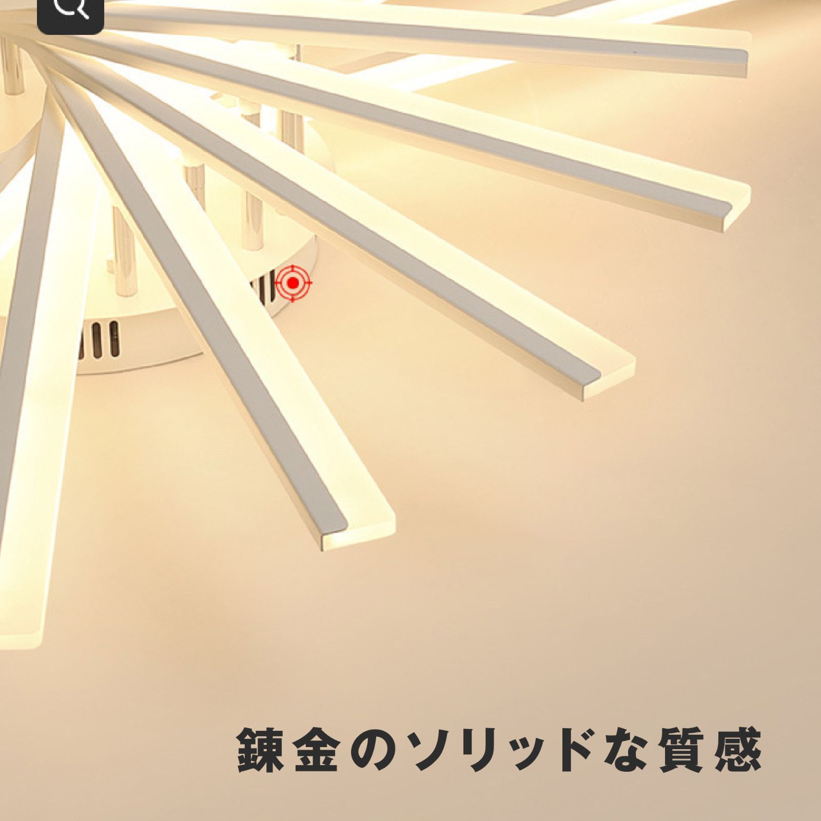 明るい 天井