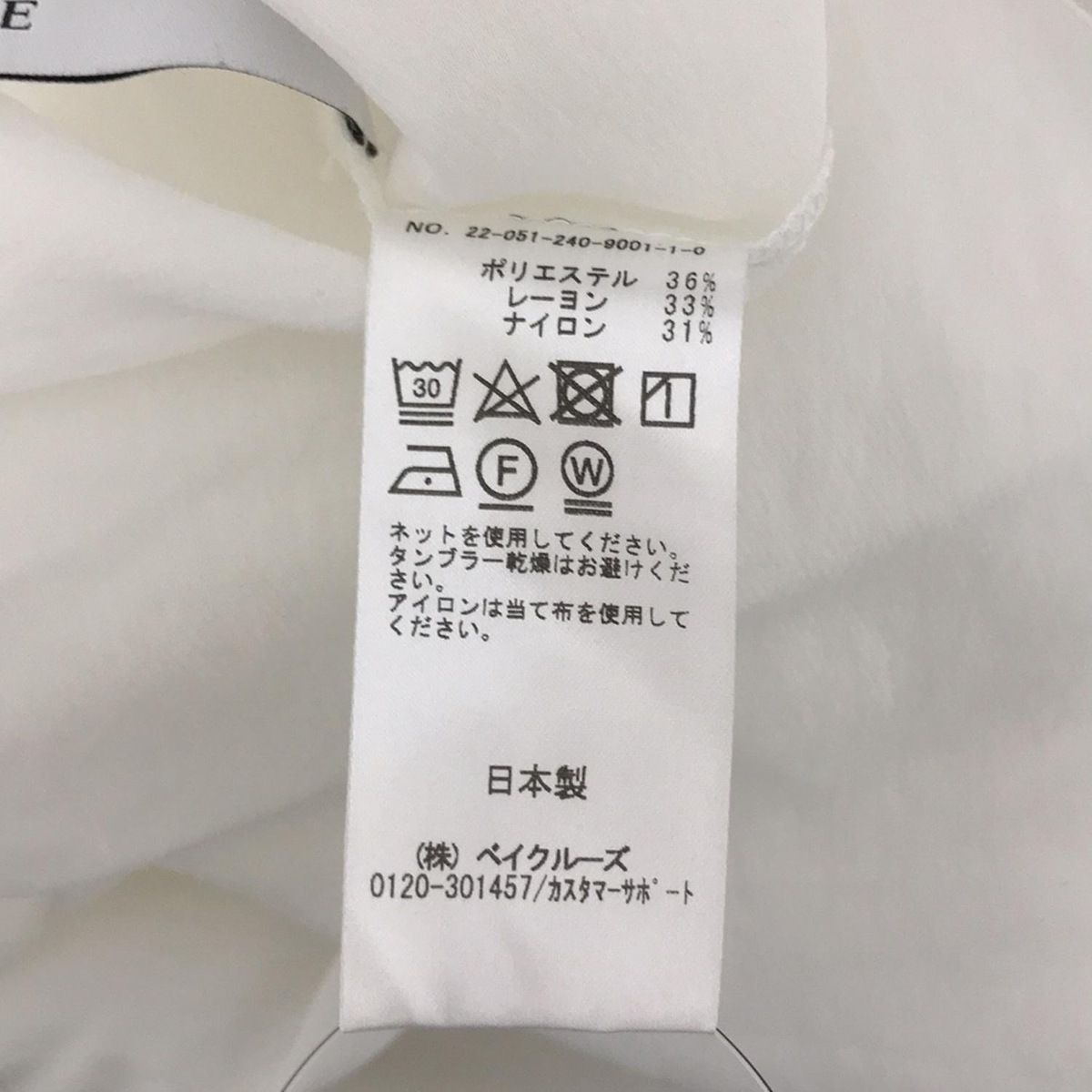 NOBLE ノーブル
