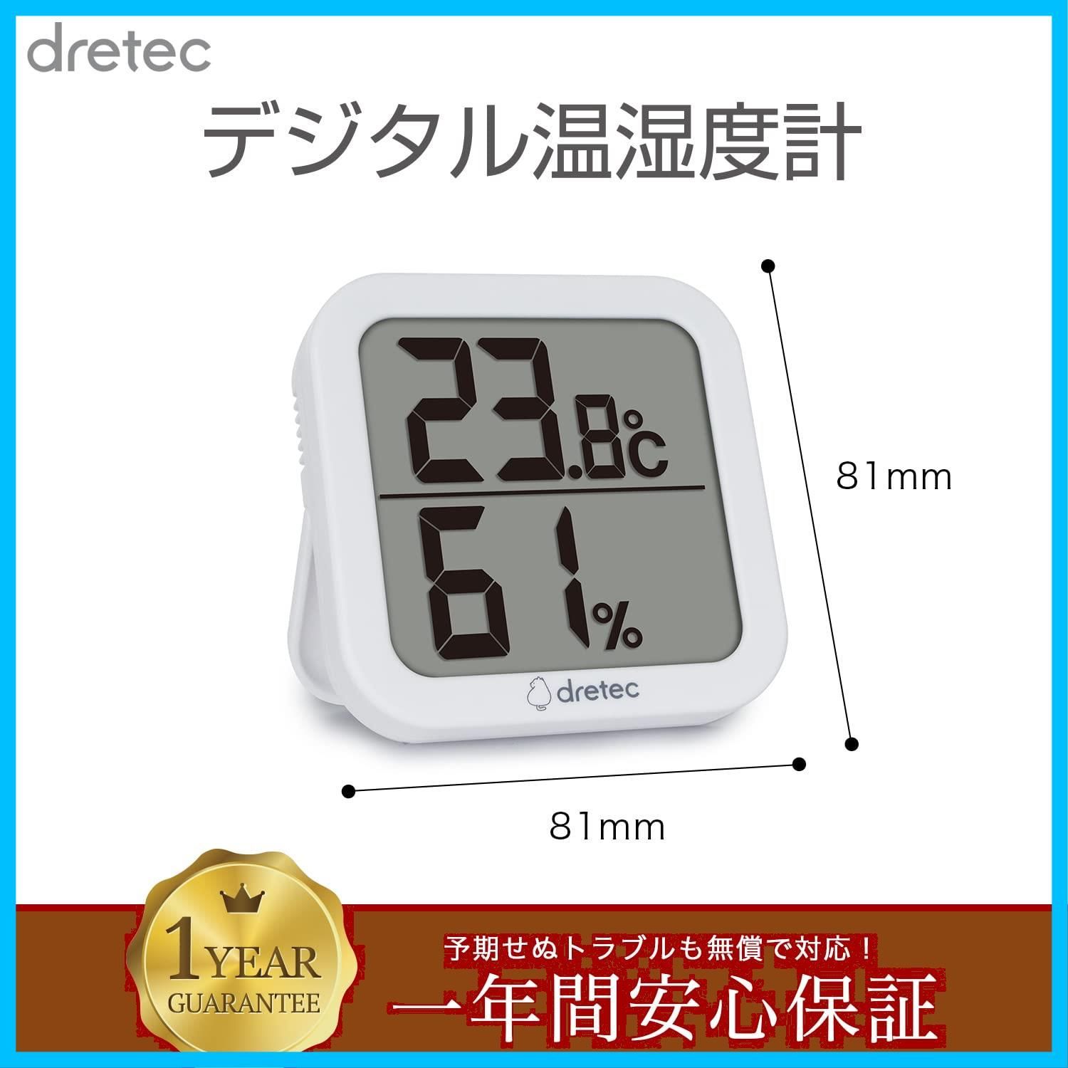 デジタル