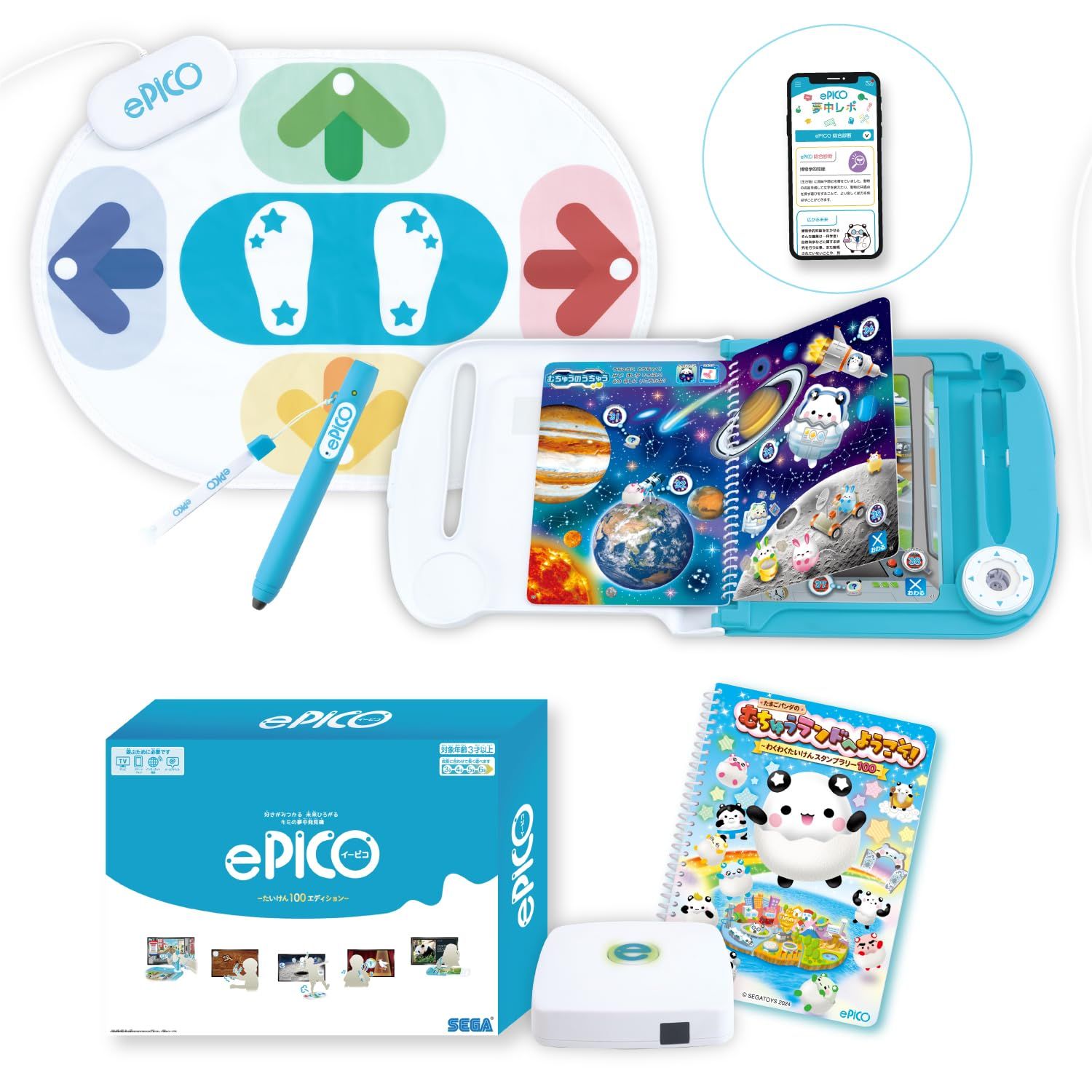 セガフェイブ SEGA FAVE ePICO イーピコ たいけん100エディション 日本おもちゃ大賞2025エデュケーショナルトイ部門大賞 本体