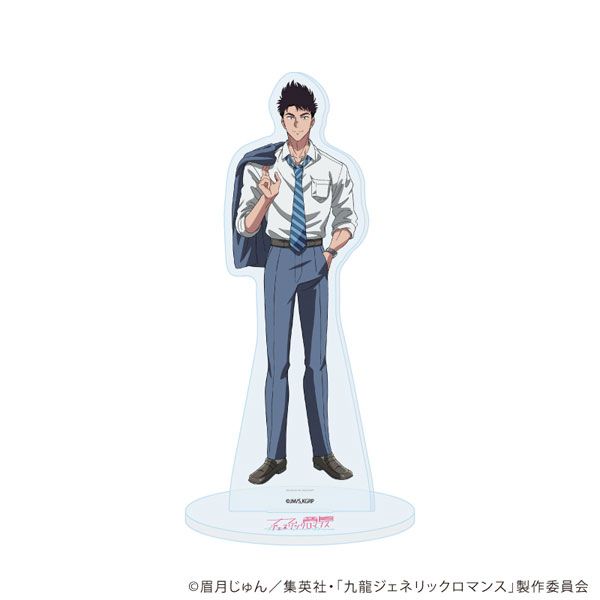 九龍ジェネリックロマンス 02 工藤発（公式イラスト） アクリル