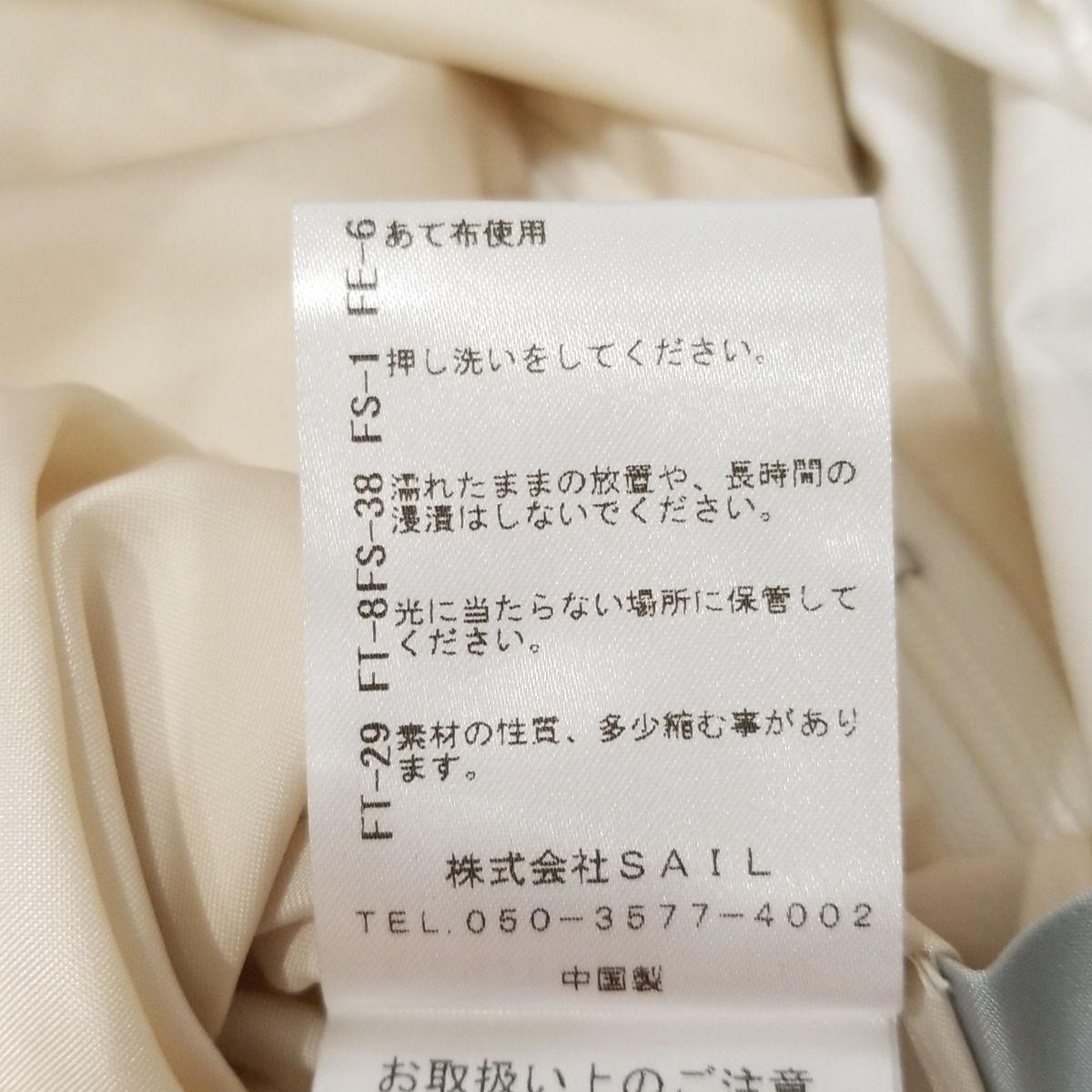 MIHO KAWAHITO