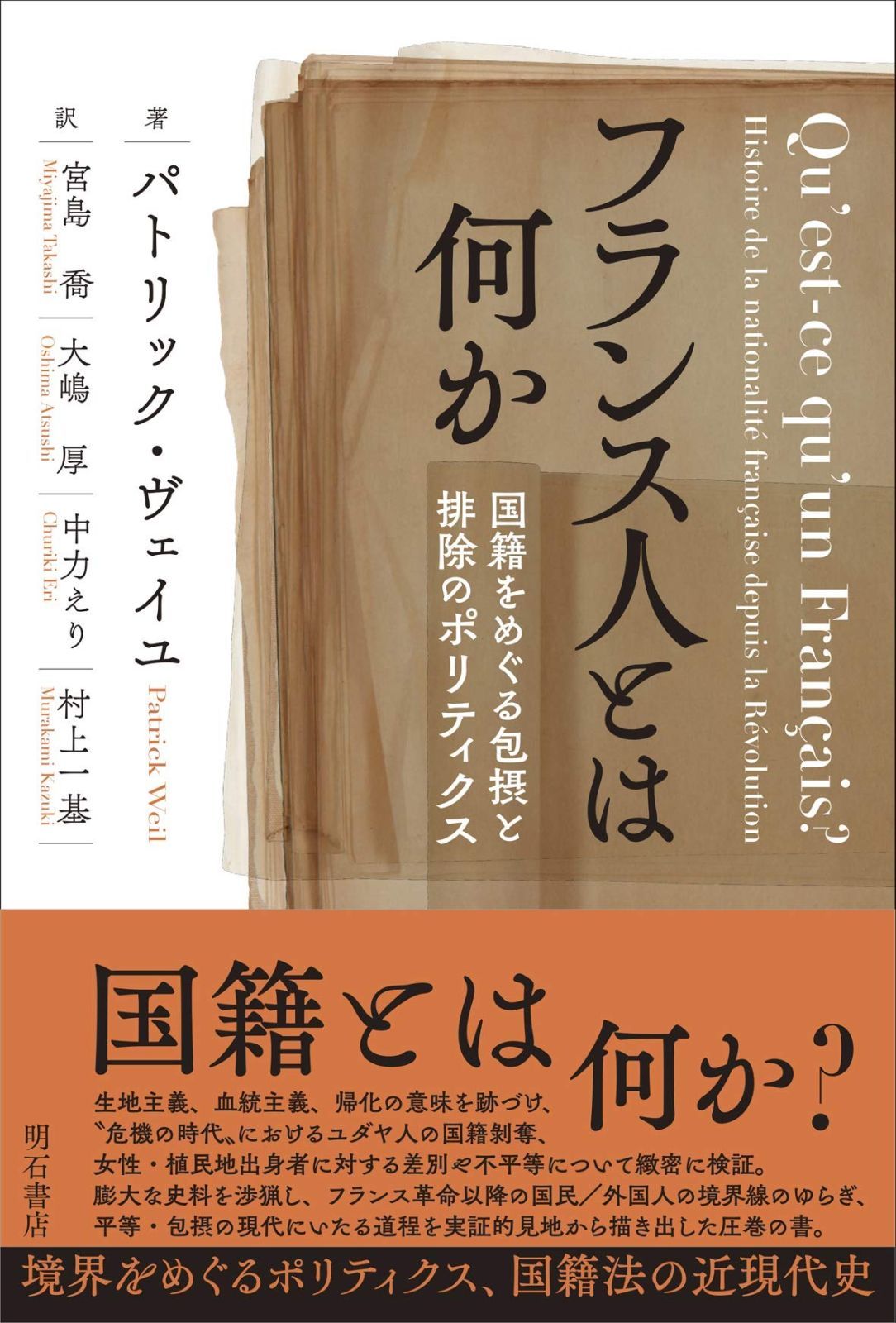 単行本(実用) ≪動物学≫ 犬と猫の病態生理 / 佐藤香苗 / いのぼん