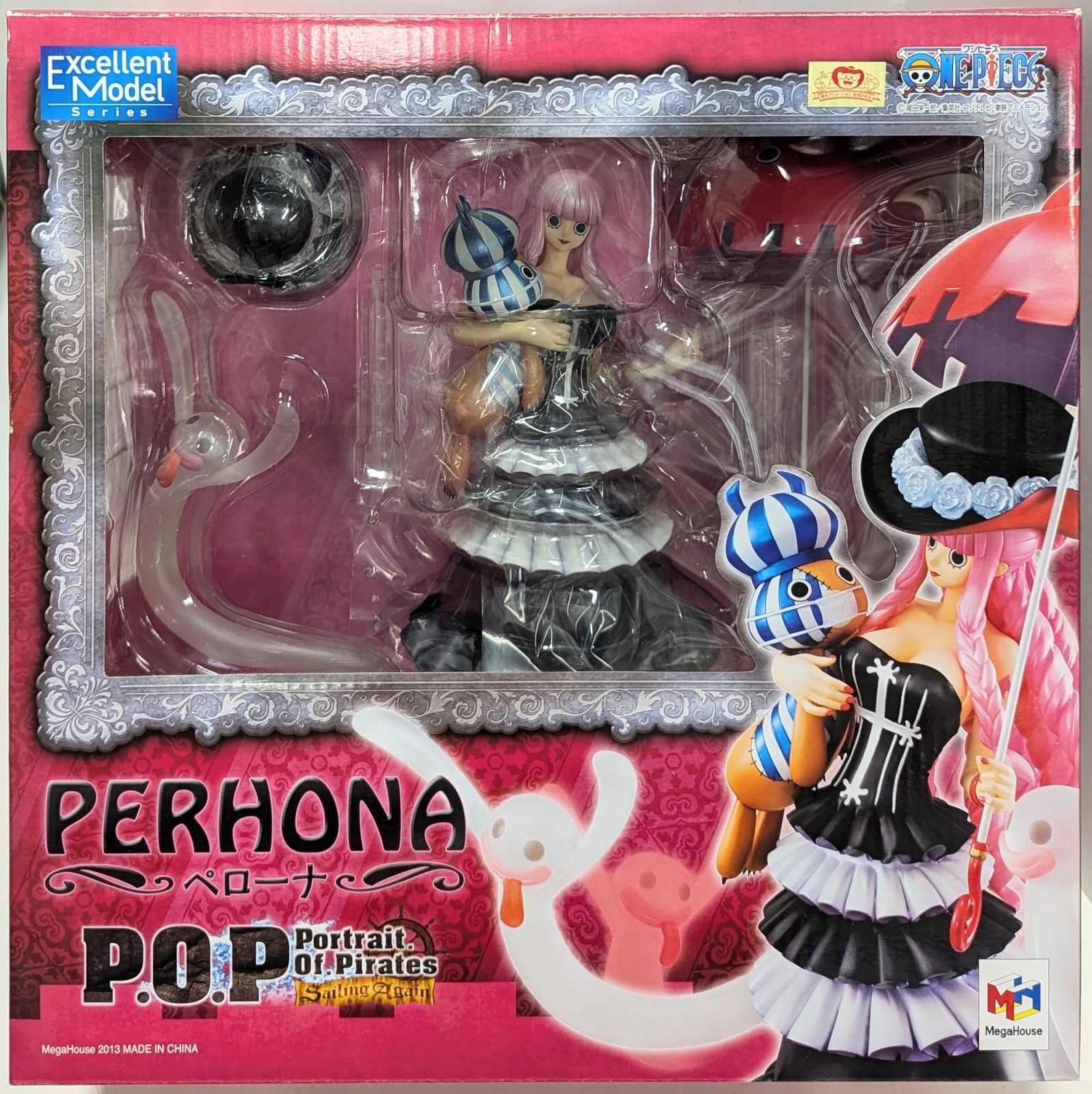 メガハウス P.O.P Sailing Again ペローナ