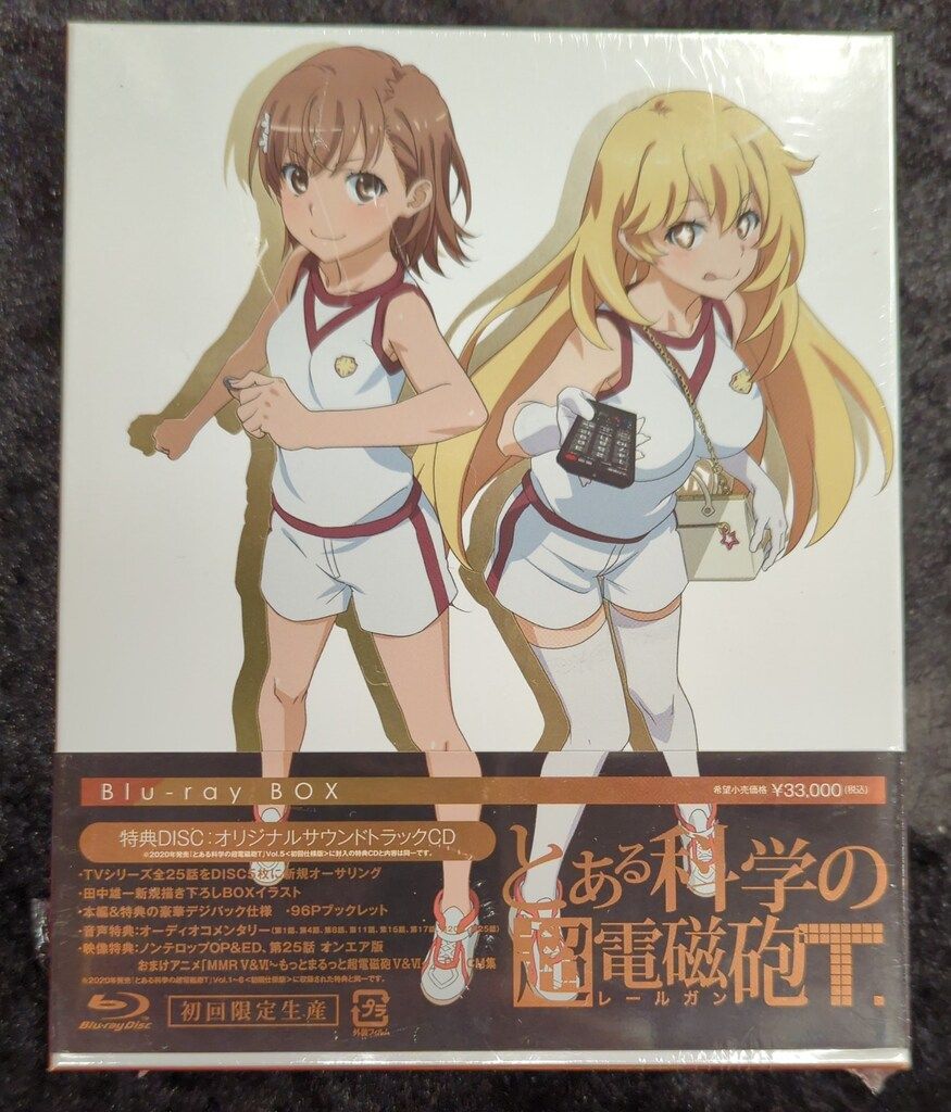未開封 アニメBlu-ray とある科学の超電磁砲T Blu-rayBOX 初回