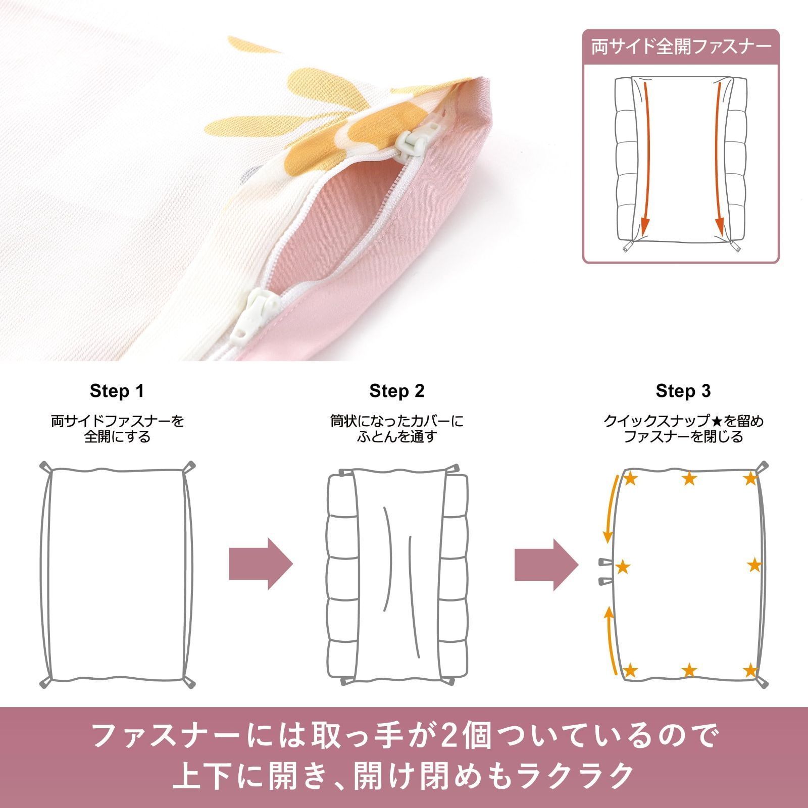 ダブル 洗える