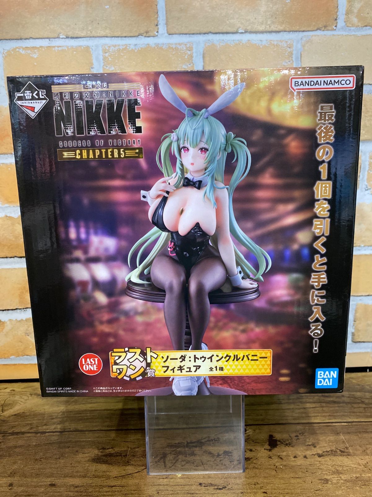 ソーダ　トゥインクルバニー　ラストワン 一番くじ 勝利の女神：NIKKE ラストワン賞 ソーダ：トゥインクル
