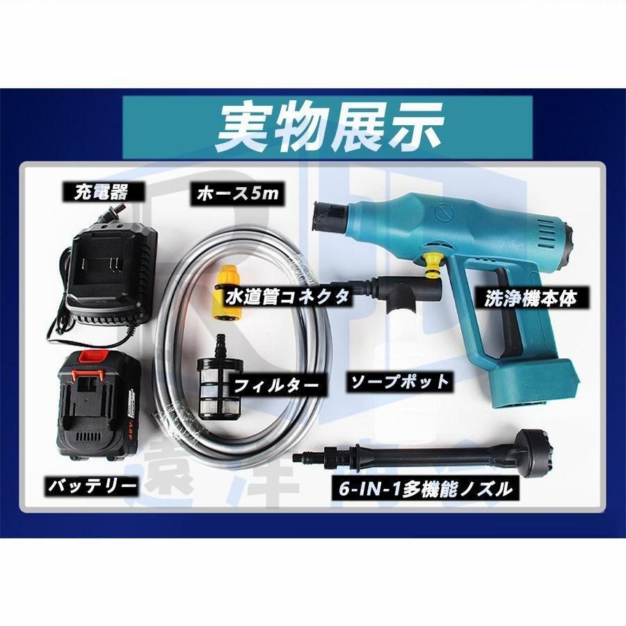 外壁などを清浄 収納
