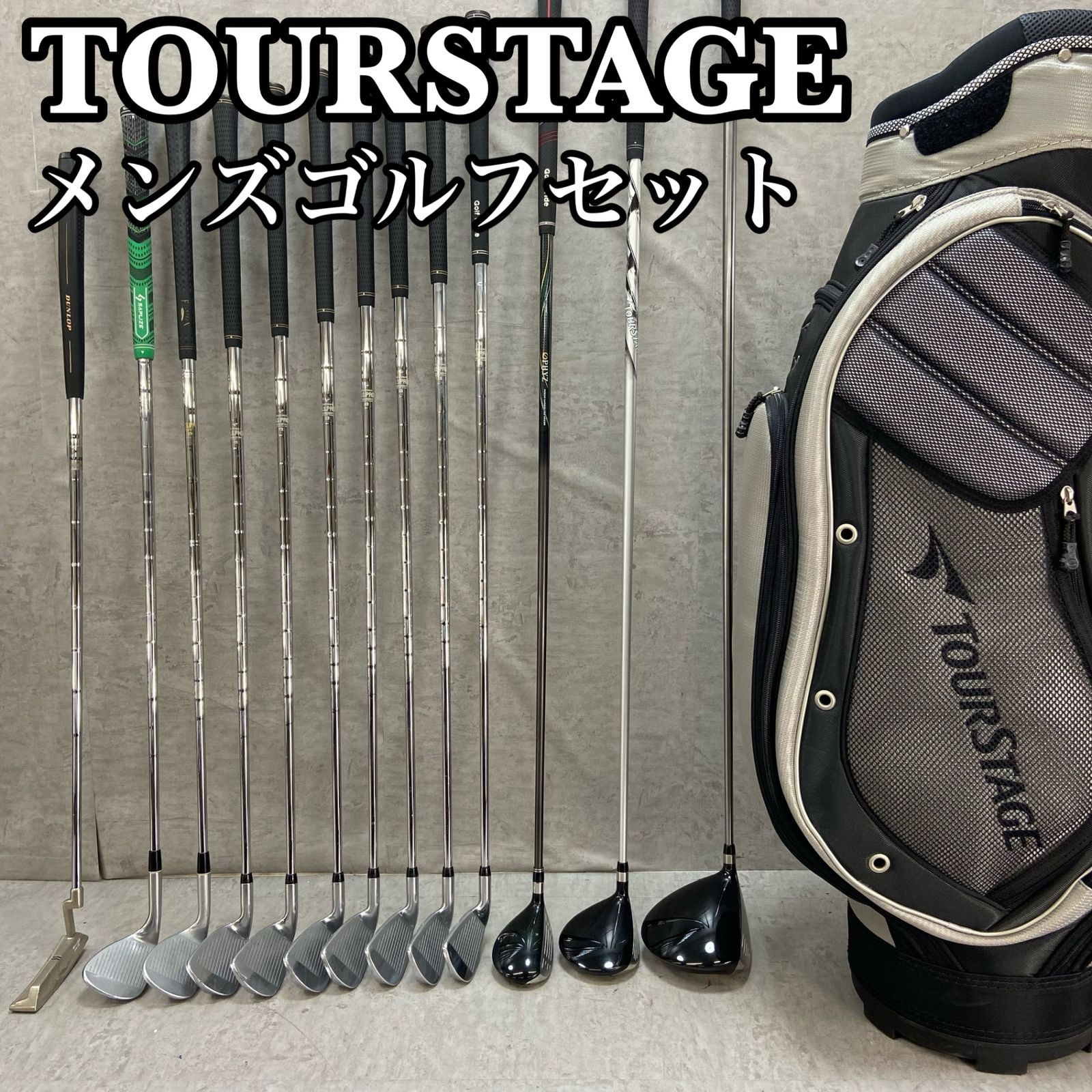 ツアーステージ メンズゴルフ クラブセット 13本 右利き用 TOURSTAGE