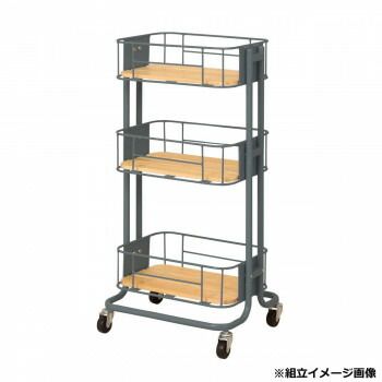 弘益(KOEKI) MASH ビーワイケージ ワゴン グレー BCW440GR