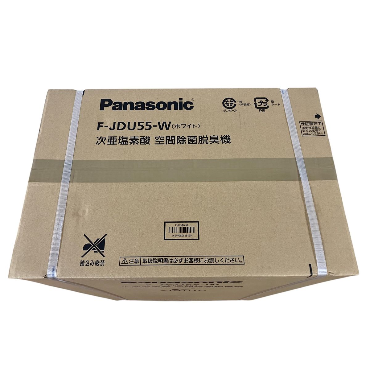 Panasonic - パナソニック 次亜塩素酸 空間清浄機 ziaino ジアイーノF-JDL50-W 楽天市場】パナソニック F-JDU55-W 業務用次亜塩素酸 空間除菌