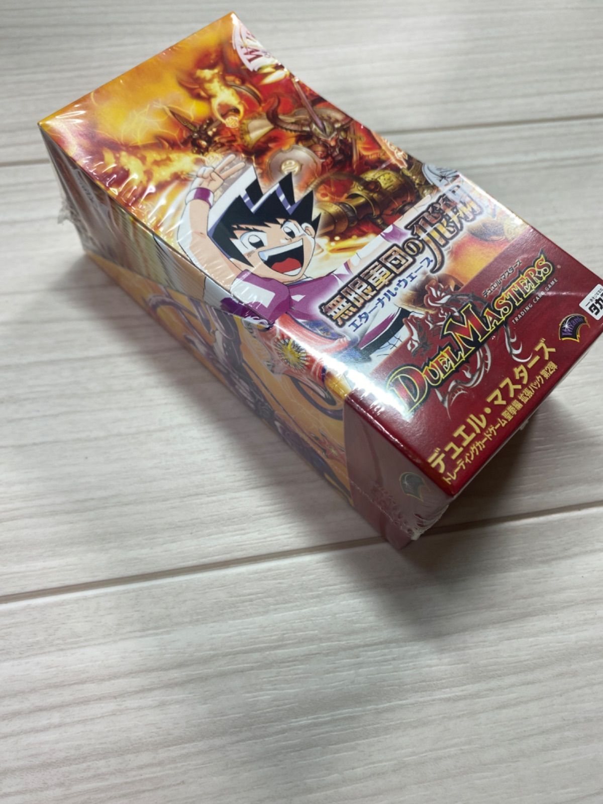 無限軍団の飛翔 エターナル・ウェーブ 未開封box - メルカリ