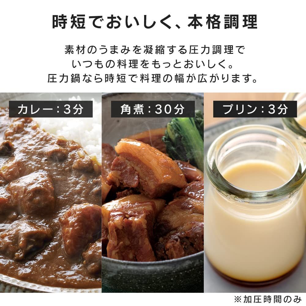 光熱費節約・時短】アイリスオーヤマ 圧力鍋 5.0L IH対応 内側