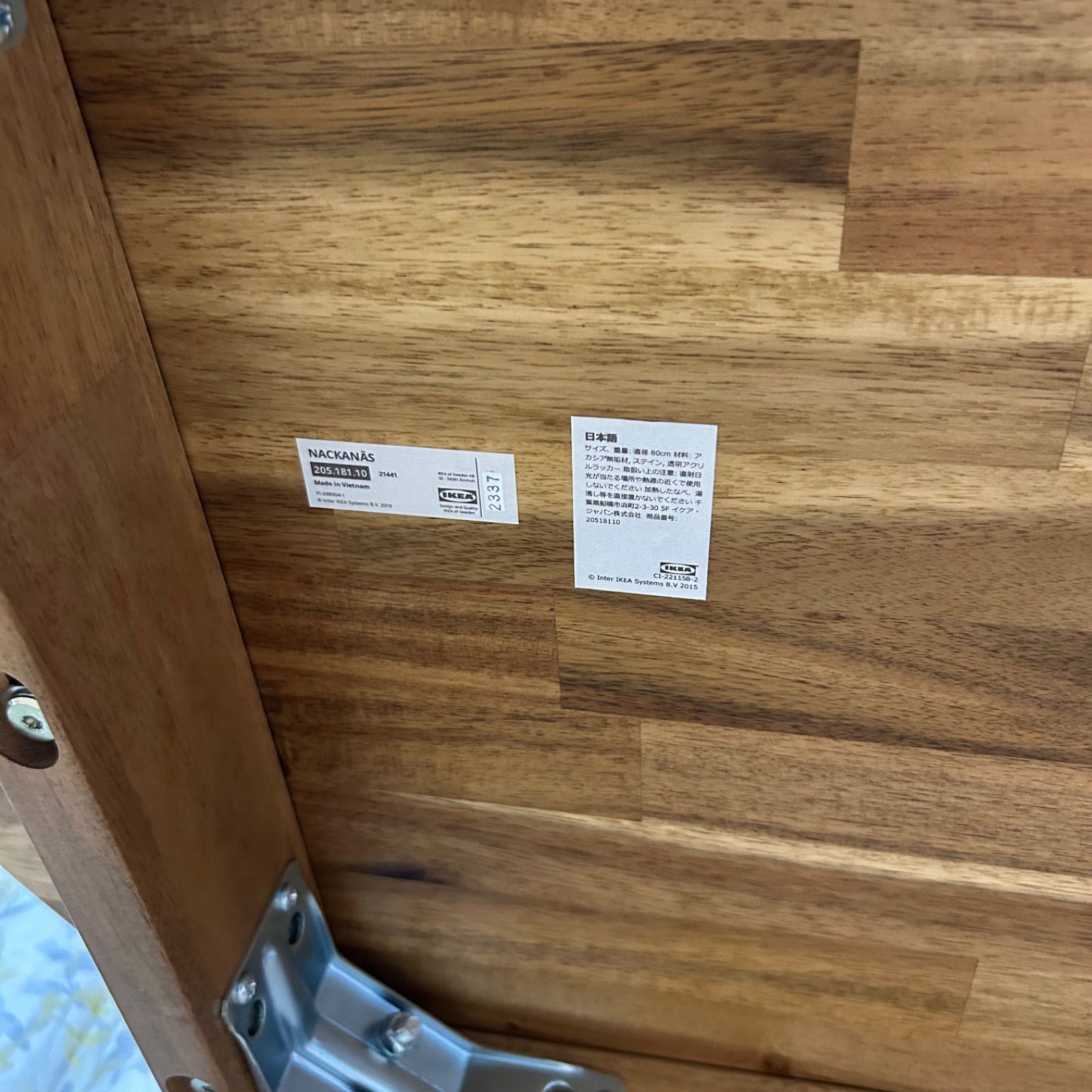 NACKANÄS ナッカンネース