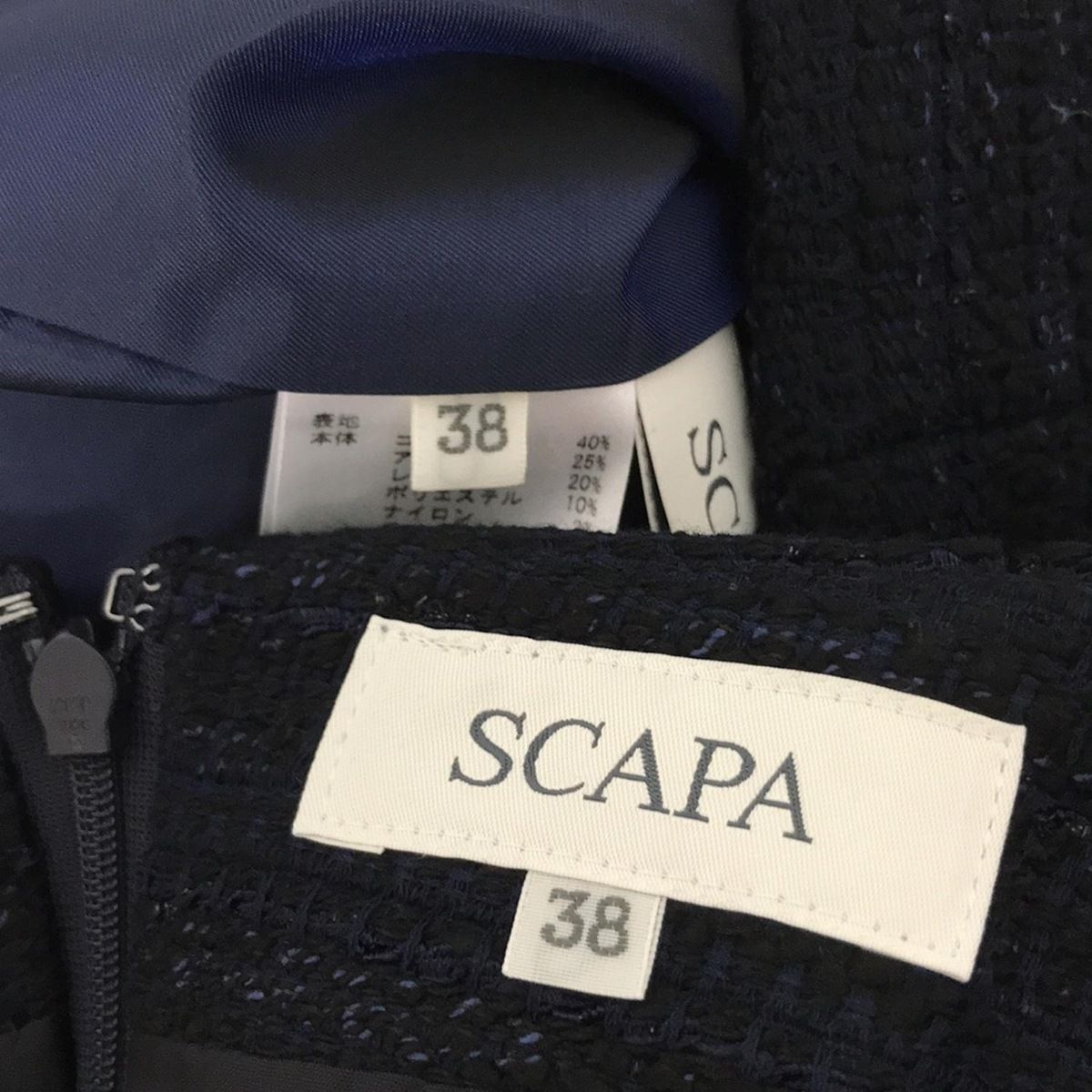 Scapa(スキャパ) スカートスーツ レディース - ネイビー×黒