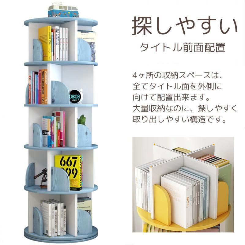 スリム 組立簡単