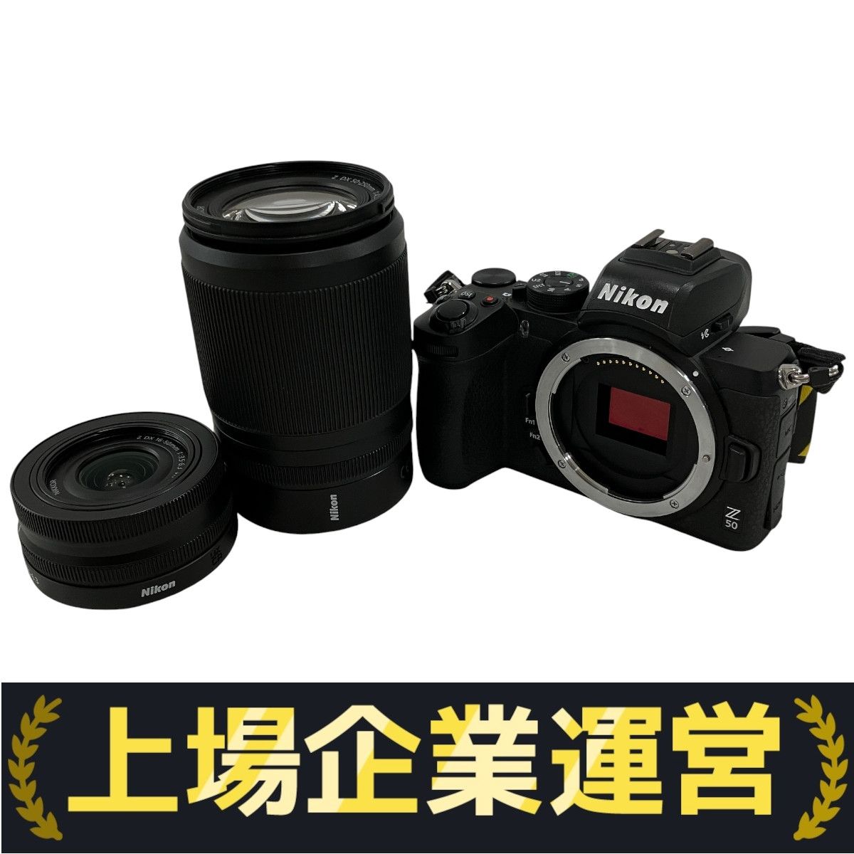 Nikon Z50 ミラーレス一眼カメら16-50mm,50-250mm レンズ Amazon | Nikon ミラーレス一眼カメラ Z50 レンズキット NIKKOR