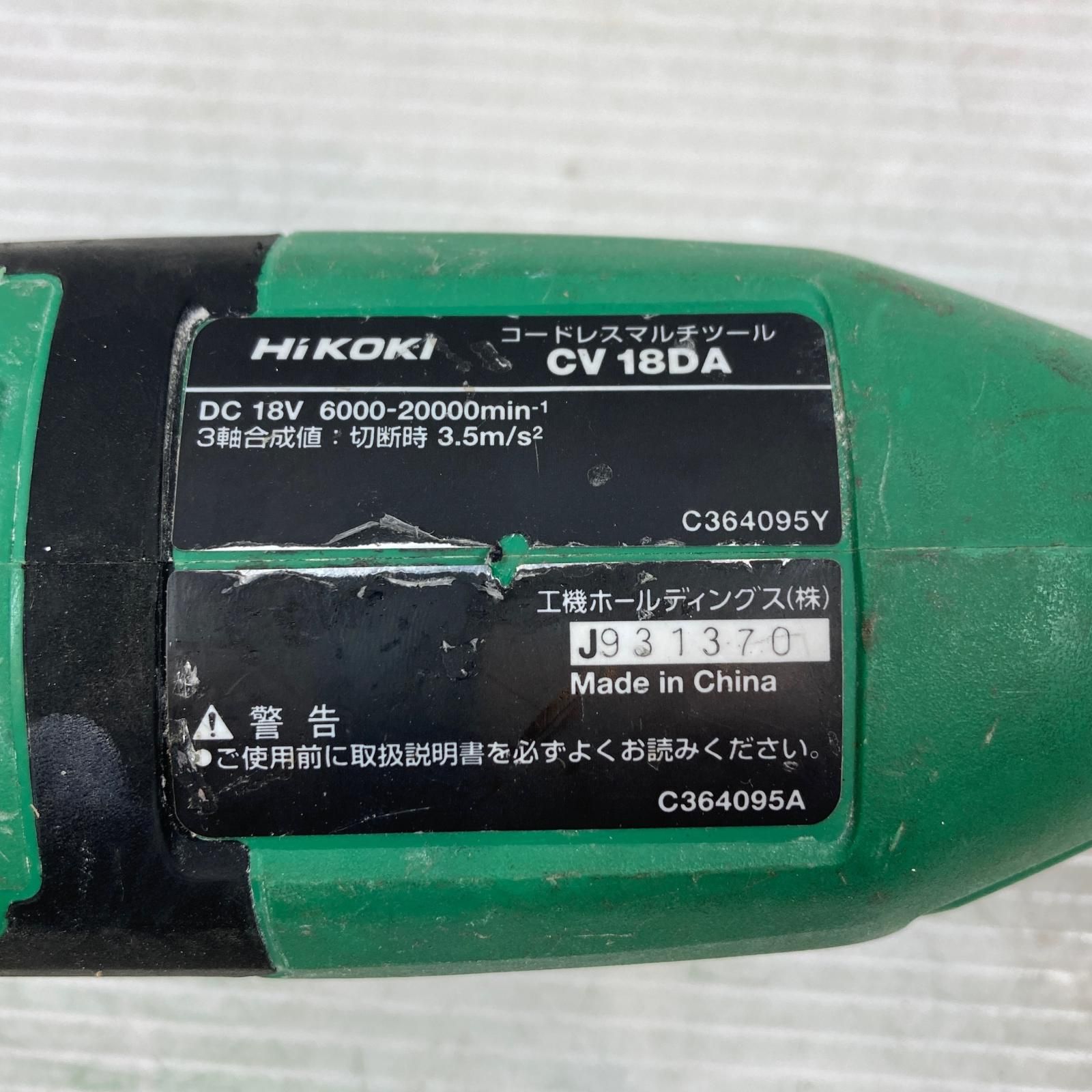 切断工具 マルチツール