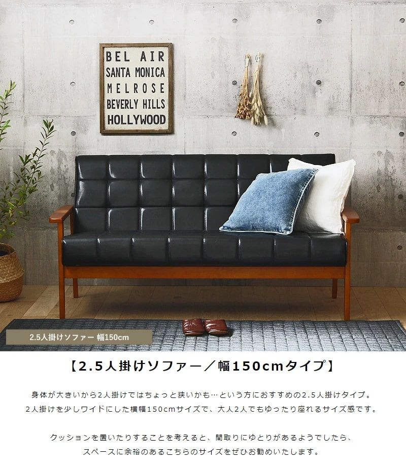 レザー 2人がけ