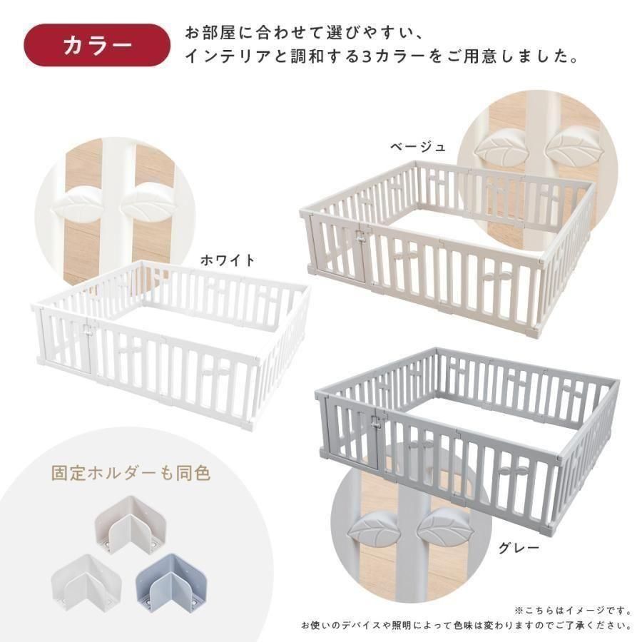 ♥ リーフ LEAF 180×200 プラスチック製ベビーサークル ポポミ