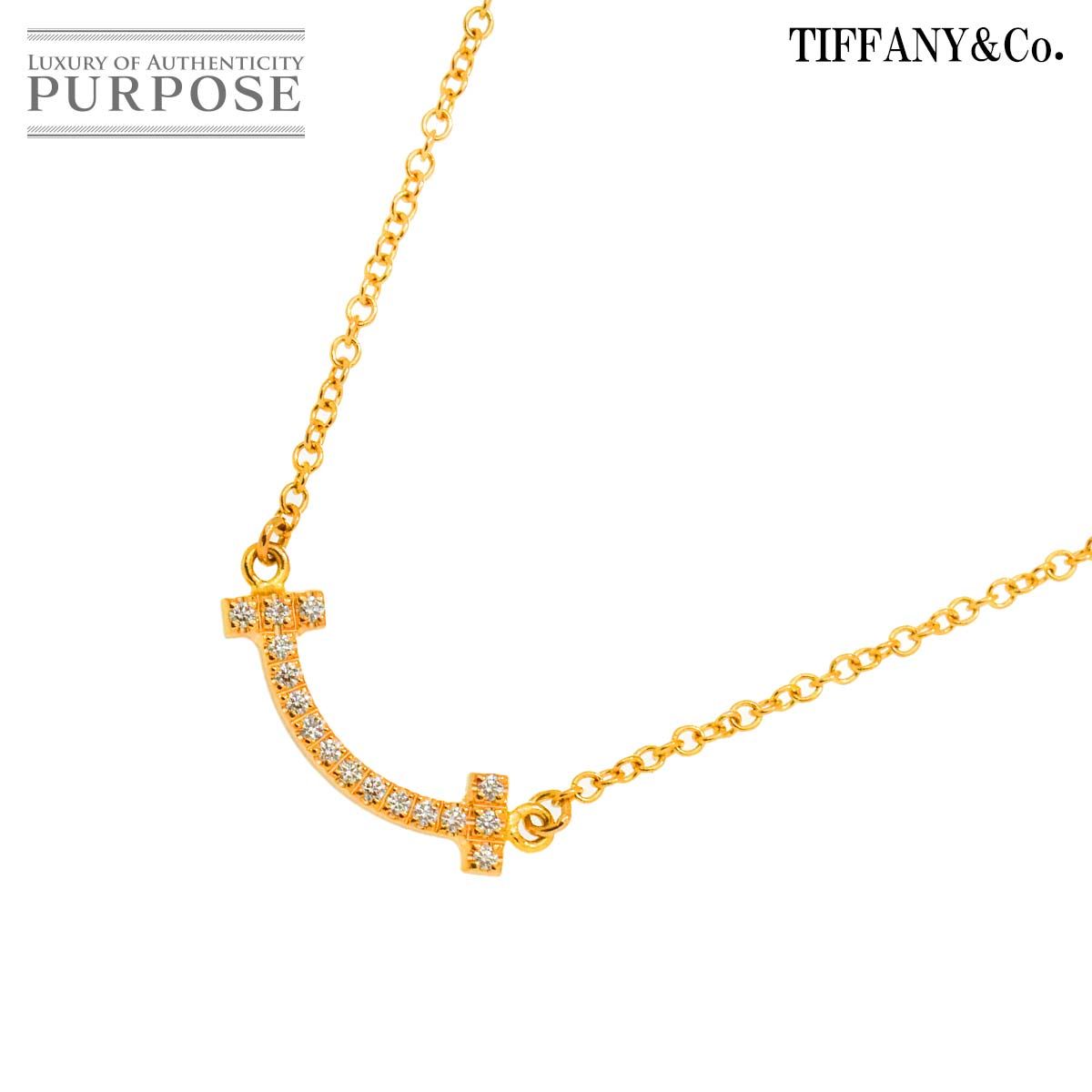 極美品ティファニー　TスマイルダイヤモンドネックレスK18ゴールド ティファニー T スマイル ペンダント ダイヤモンド イエローゴールド