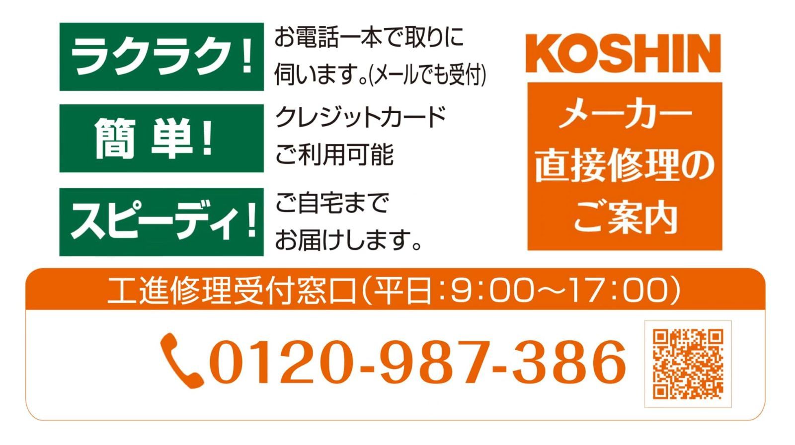 新着商品