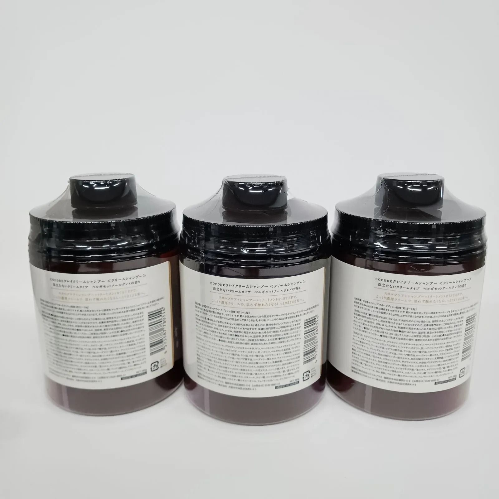 【値下げ】cocone クレイクリームシャンプー ベルガモットアールグレイの香り Cocone クレイクリームシャンプー（ベルガモットアールグレイの香り）3