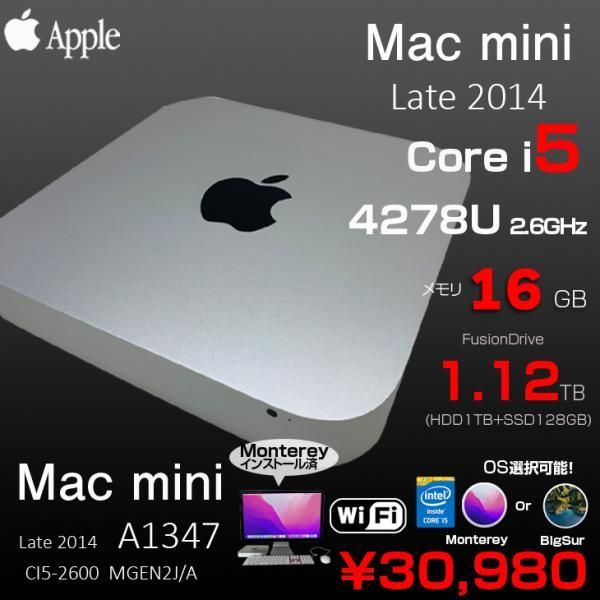 Apple Mac mini MGEN2J/A A1347 Late 2014 小型デスク 選べるOS 