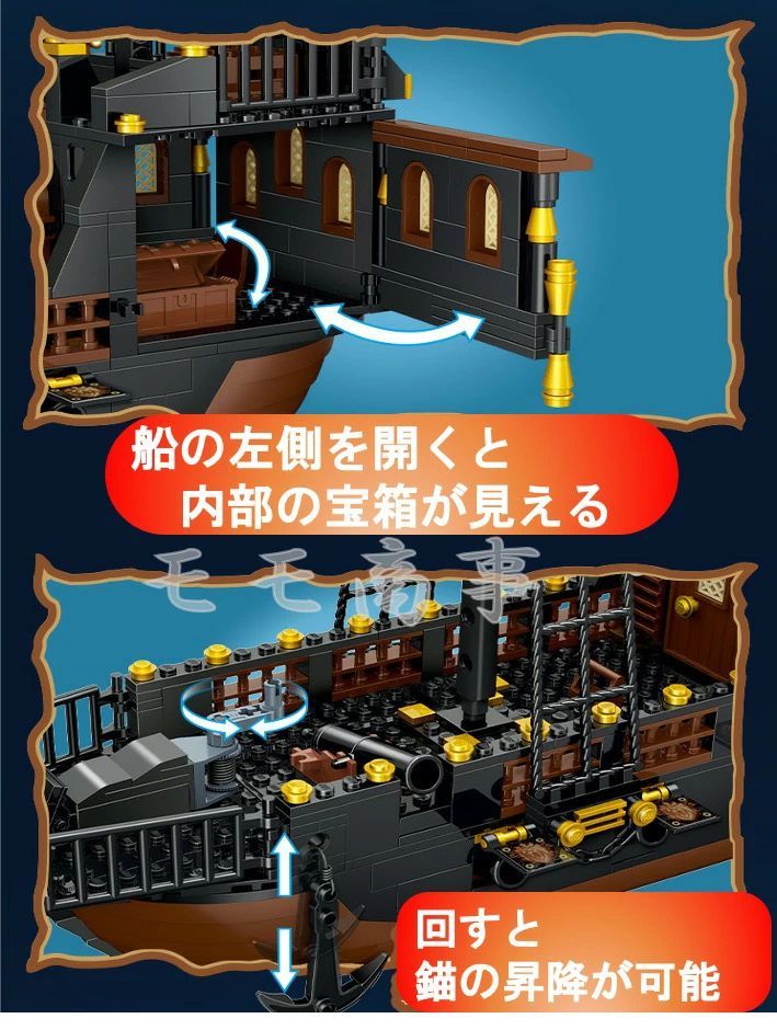 621PCS オプションでミニフィギュア８体選べる