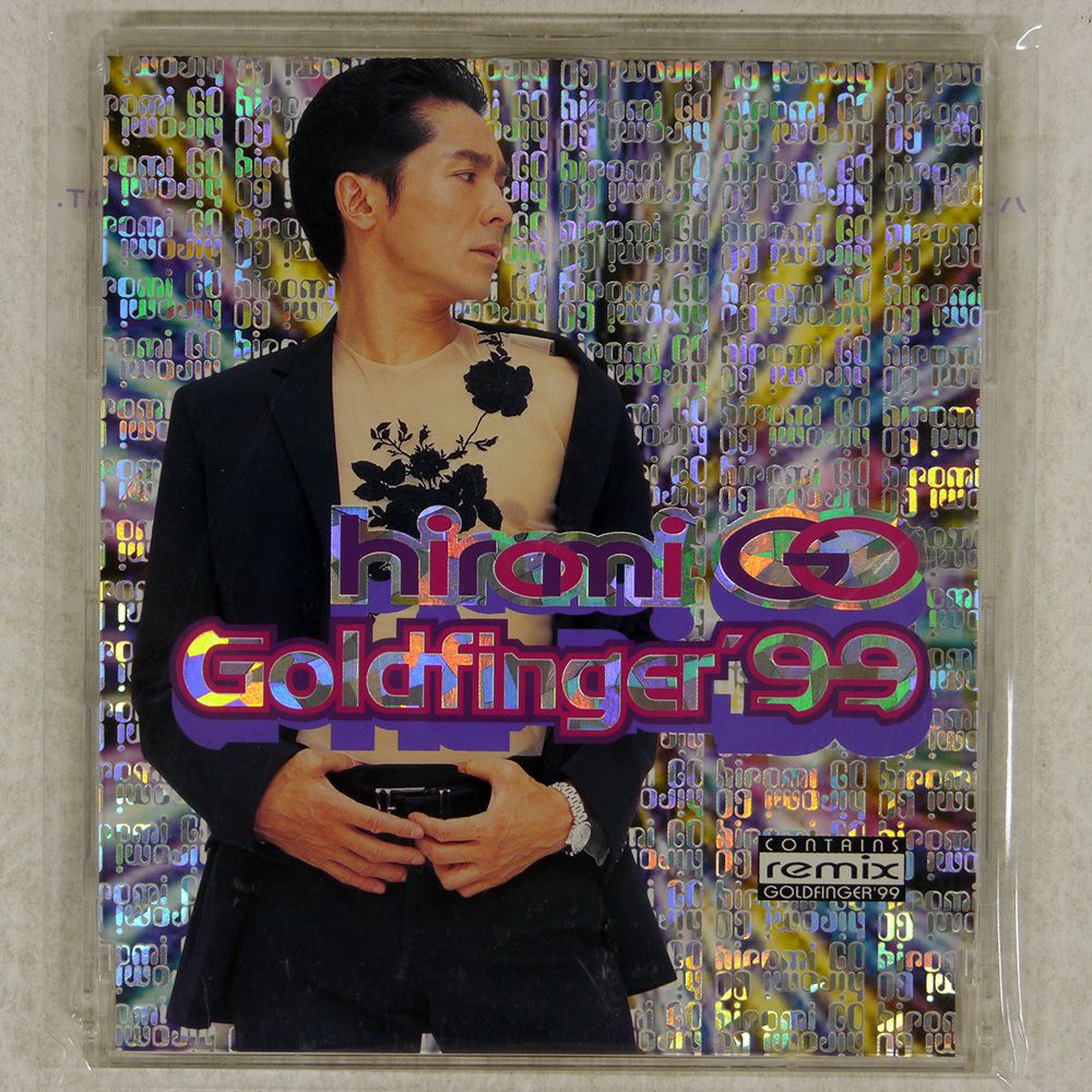 郷ひろみ　　CBSソニー入手困難非売品Ｂ０サイズポスター 郷ひろみ 天使の詩 SOLA66 | レコード通販