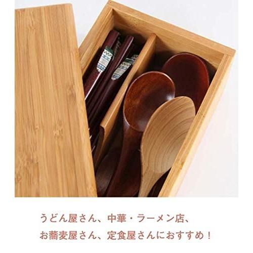 fieldlabo 竹製 箸箱 箸入れ カトラリーケース 蓋付き 業務用 (1個セット) - メルカリ