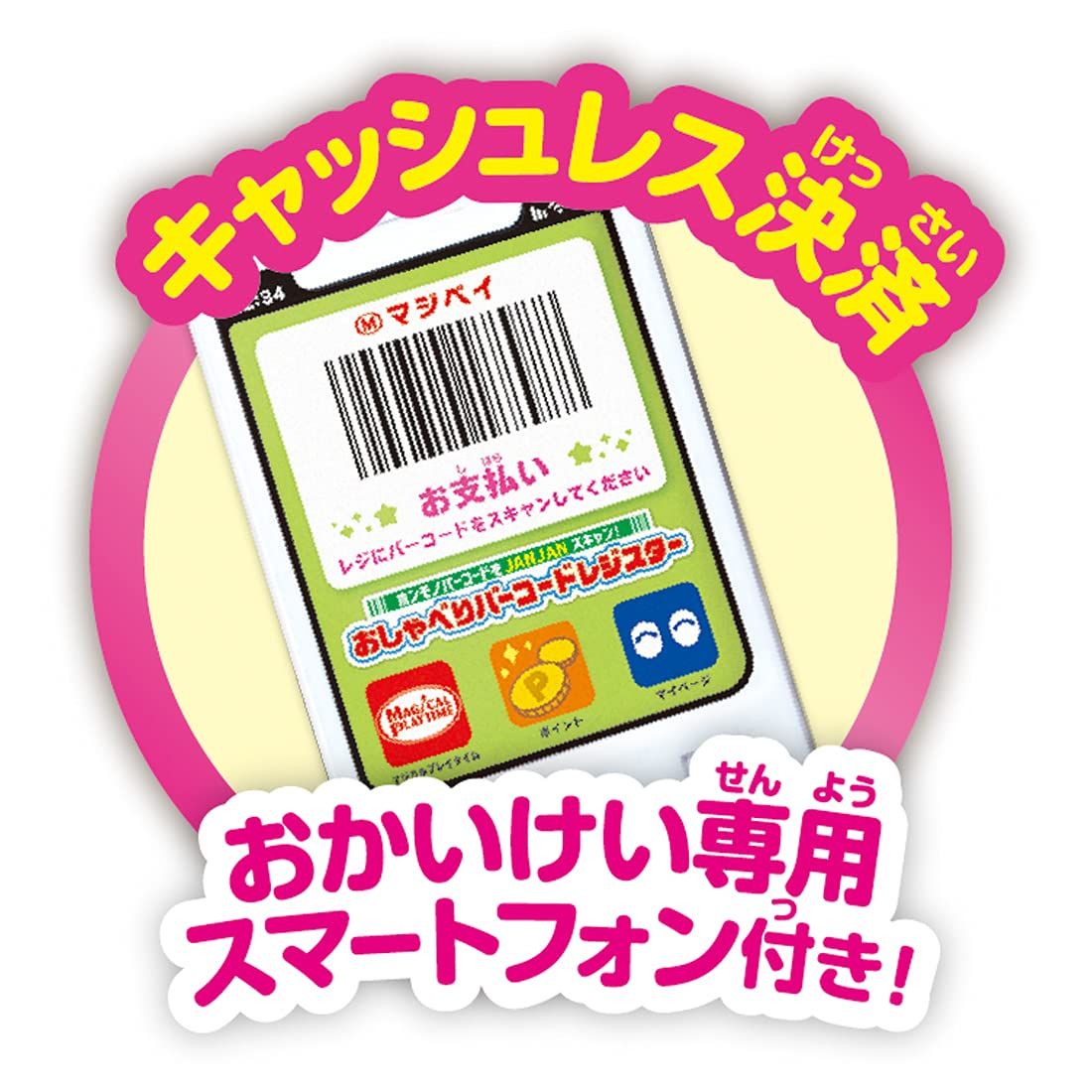 単品