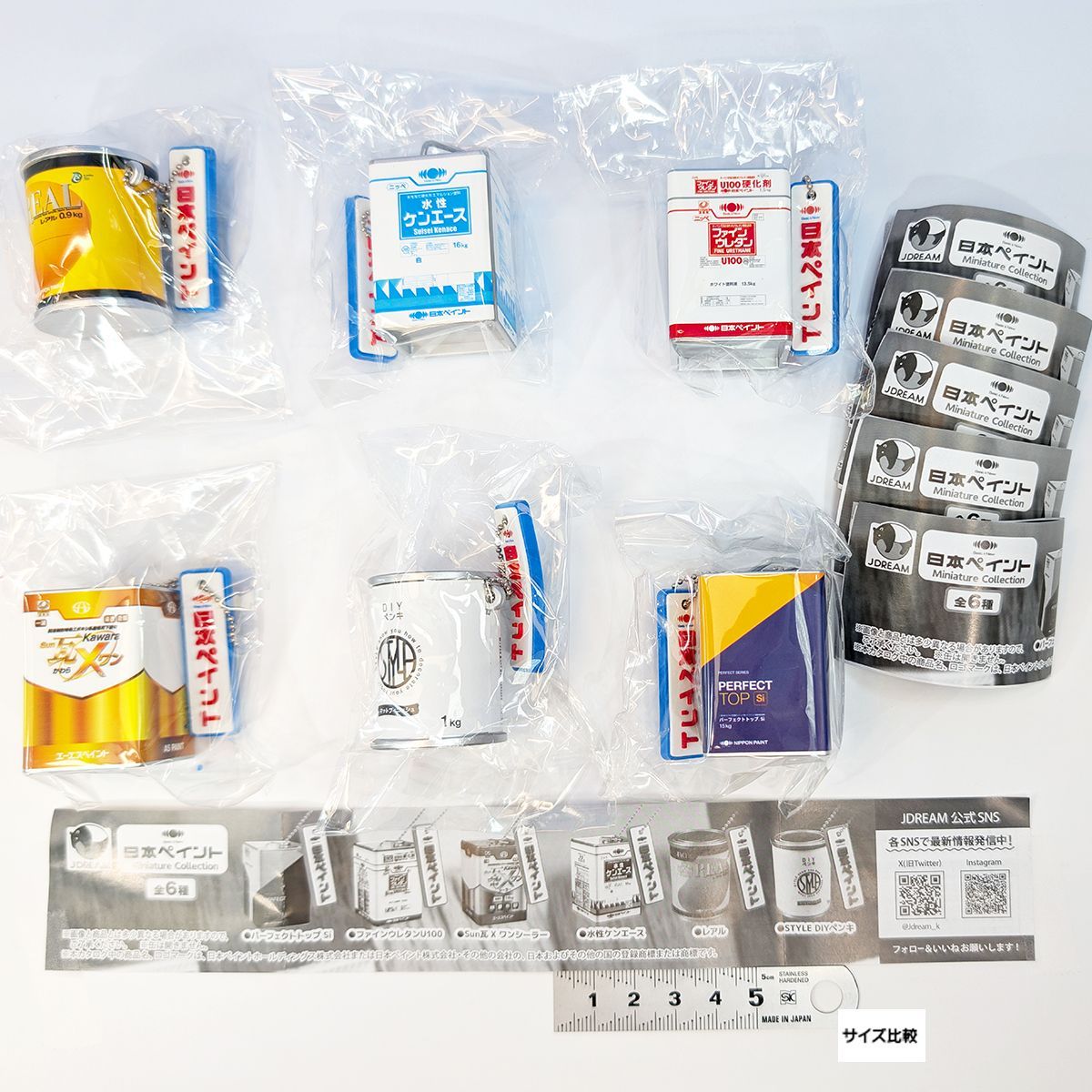 日本ペイント ミニチュアコレクション Jドリーム 【全6種フルコンプ 