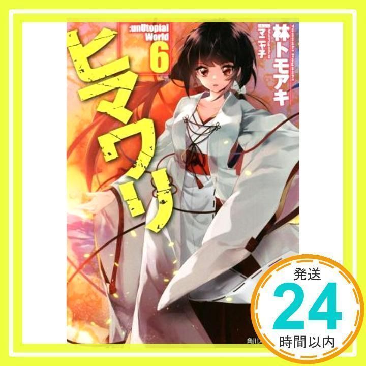 メルカリで本日中に売れなければ300円❗利益なし赤字絵画❗「威風堂々ニャンコ」 メルカリ - メルカリ added a new photo.
