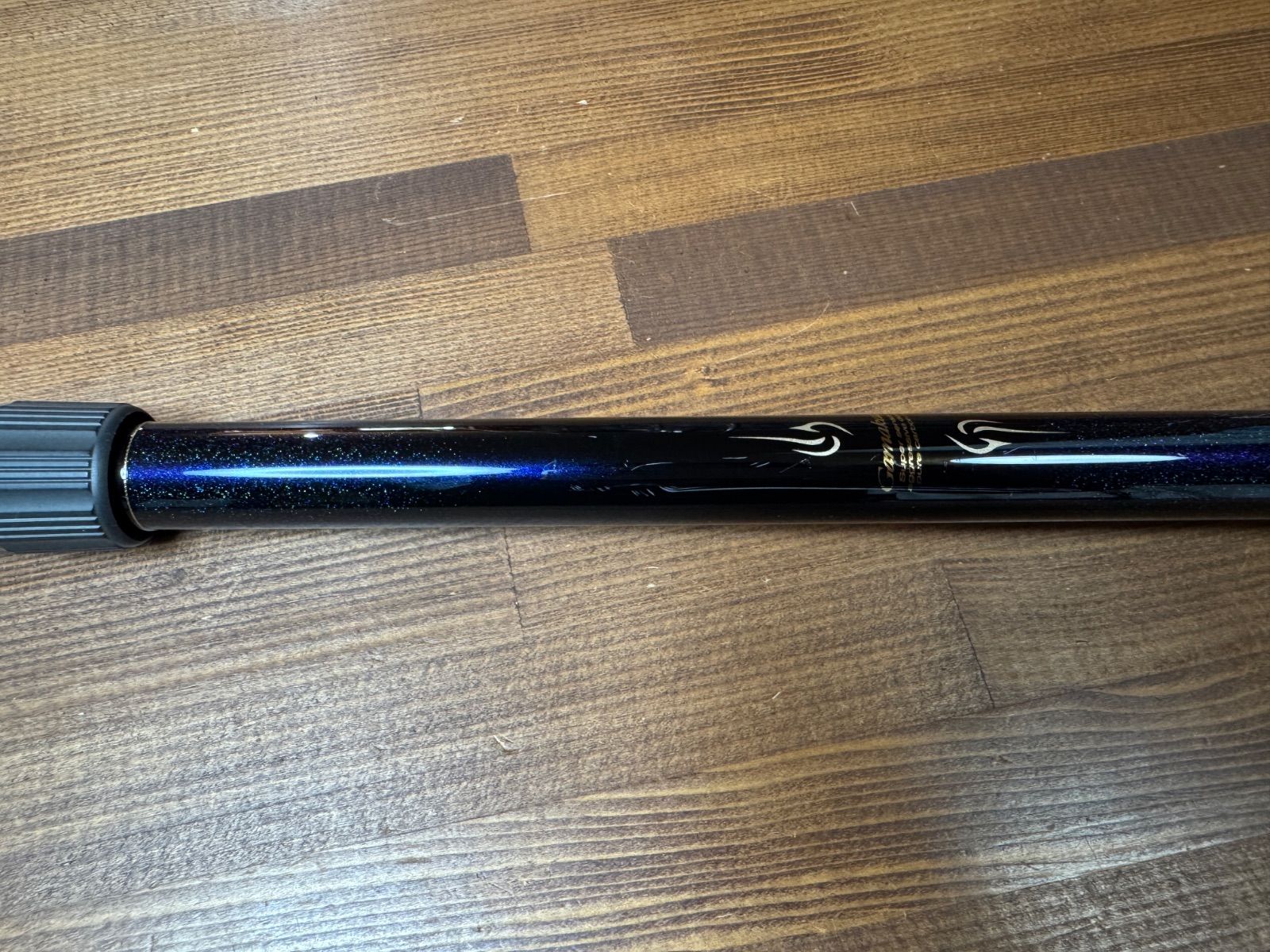 中古 がま磯 ヒラマサ天剛 遠投 H-50 - メルカリ