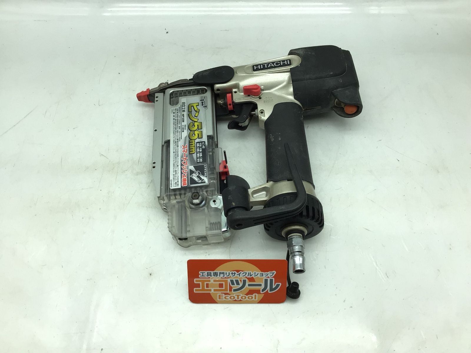 日立|HITACHI ピンネイラ NP55M ITKU64R6YPVS エコツール知立店 M01