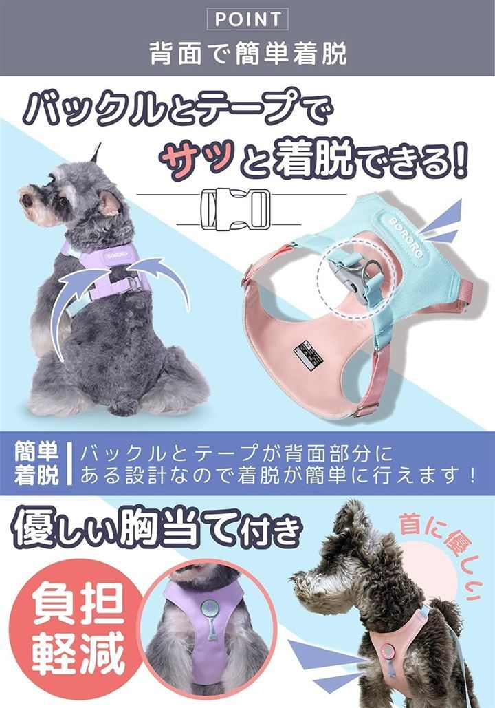 Pawspick 犬 ハーネス 小型犬 中型犬 抜けない おしゃれ 可愛い 負担が少ない 胴輪 軽量 柔らかい 通気性 蒸れない 猫兼用 超小型犬(アイボリーベージュ,  M)