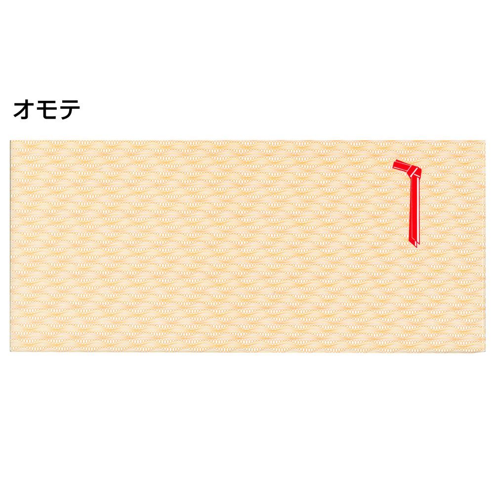 100枚入 9-355