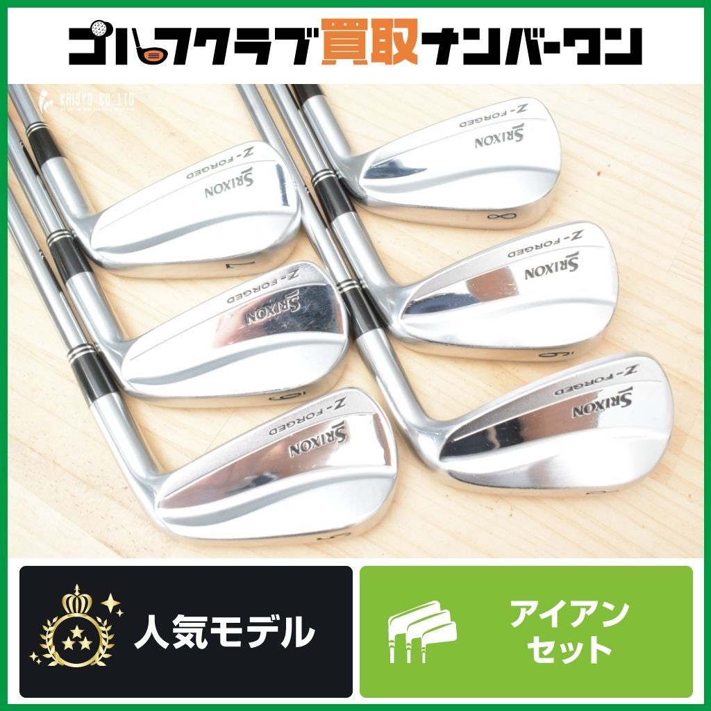 マッスルバック】ダンロップ SRIXON Z FORGED アイアン 5~PW 6本セット 