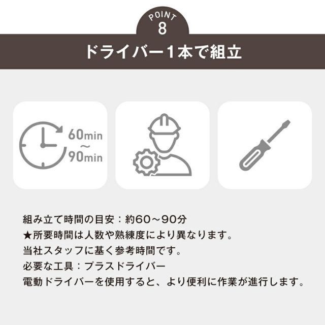 屋外収納庫
