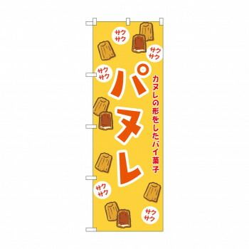 辻和美 ガラス なみだのしずく オーナメント