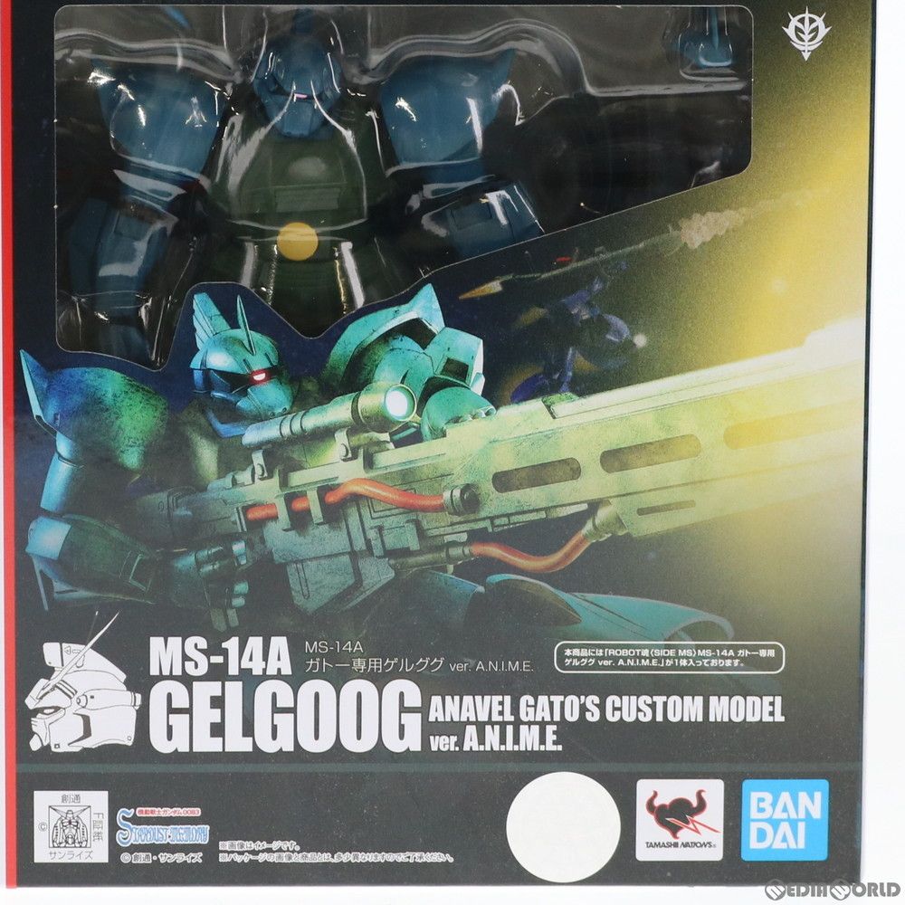 ROBOT魂(SIDE MS) MS-14A ガトー専用ゲルググ ver. A.N.I.M.E.