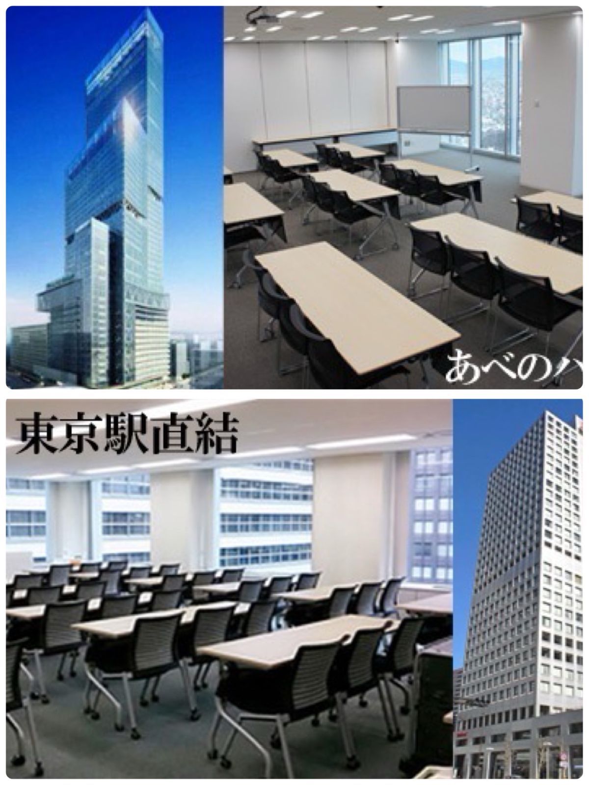 通信講座2資格／耳つぼ認定講師&アロマセラピー