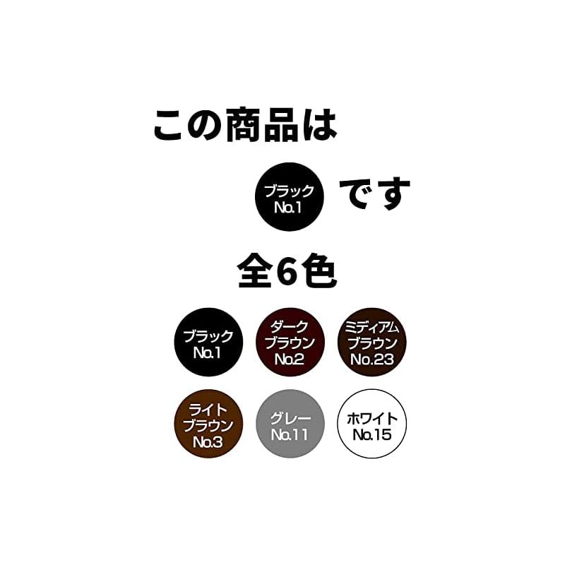 ルアン スーパーミリオンヘアー 30g No.1 ブラック 3点セット B3 0